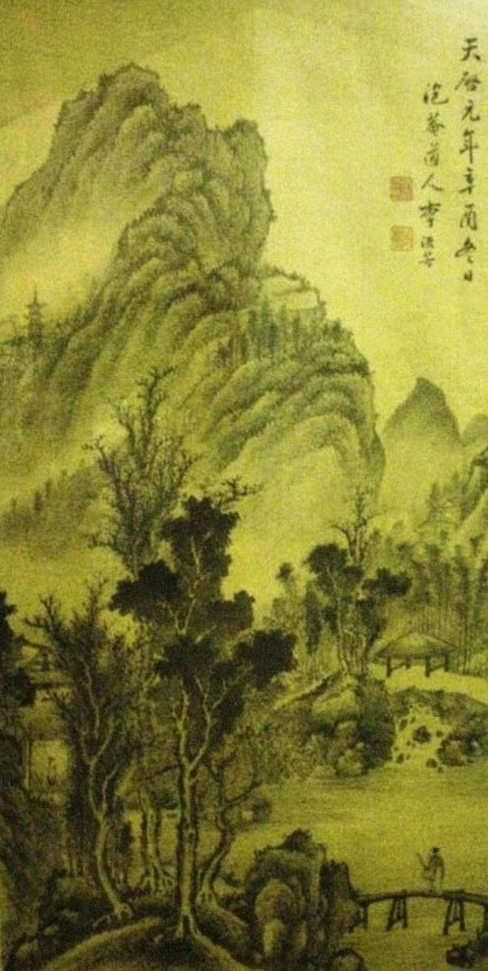 Man crossing a bridge, China, Li Liufang, 1621