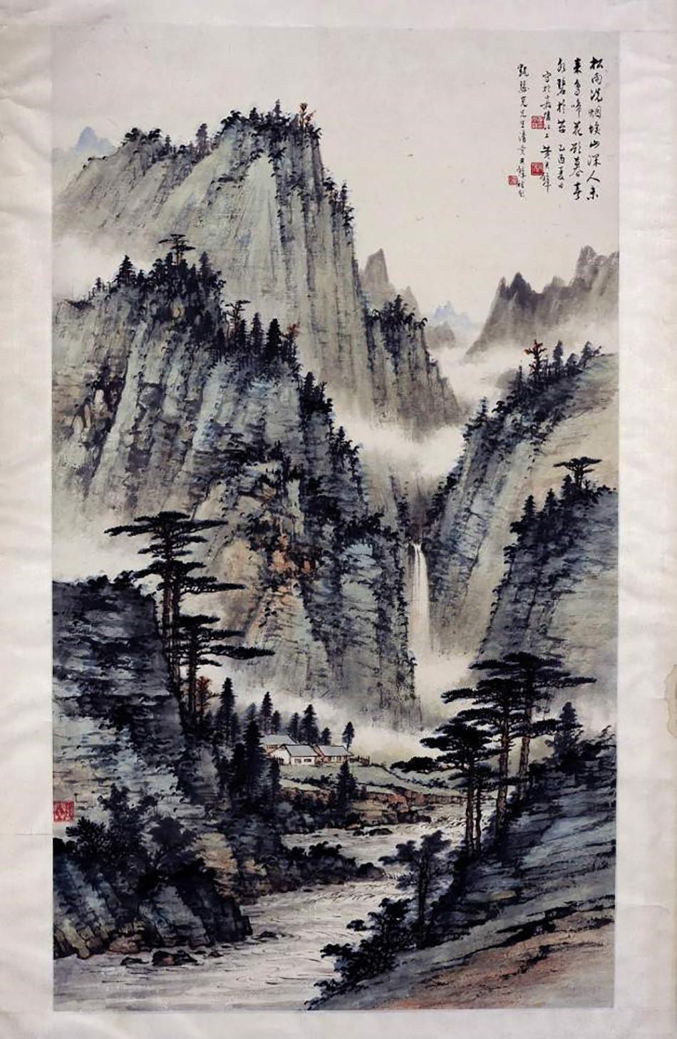 Mountain Scene after the Rain, Huang Junbi, China, dated 1945.