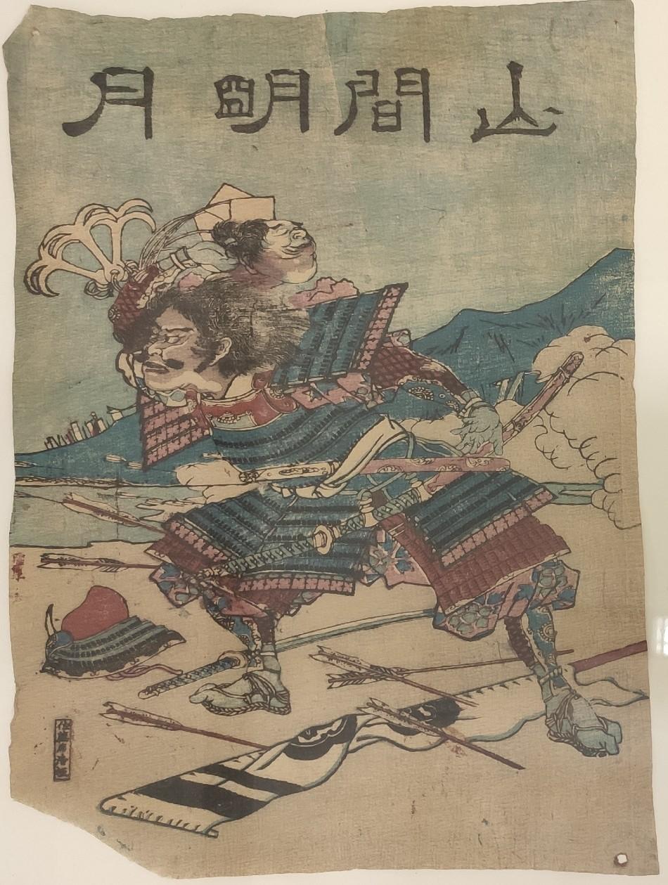 Sankan meigetsu, Japan, by Satō,  mid 19th century