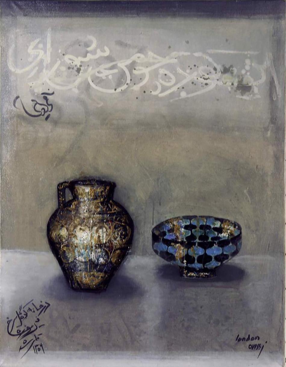 Still life - Jug and bowl, London, Nasser Ovissi, 1980