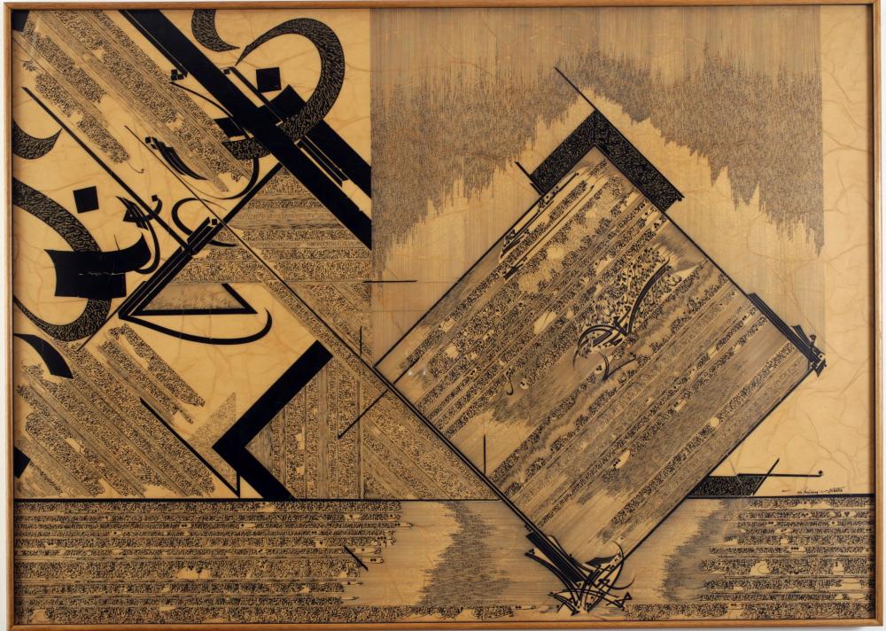 Nja Mahdaoui, Calligram