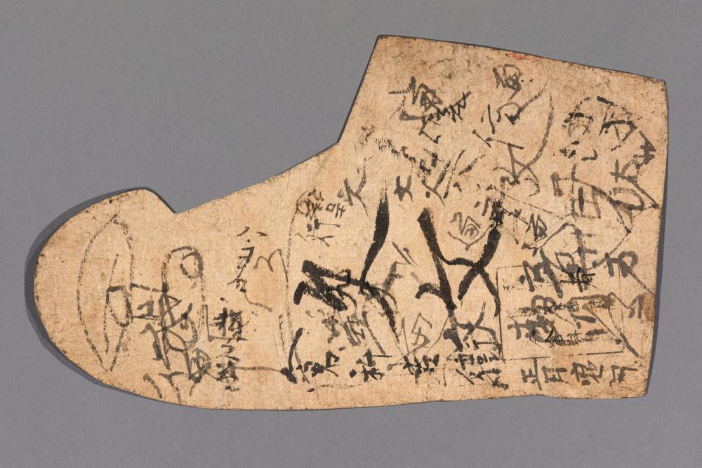 Japanese aesthetics: paper boots