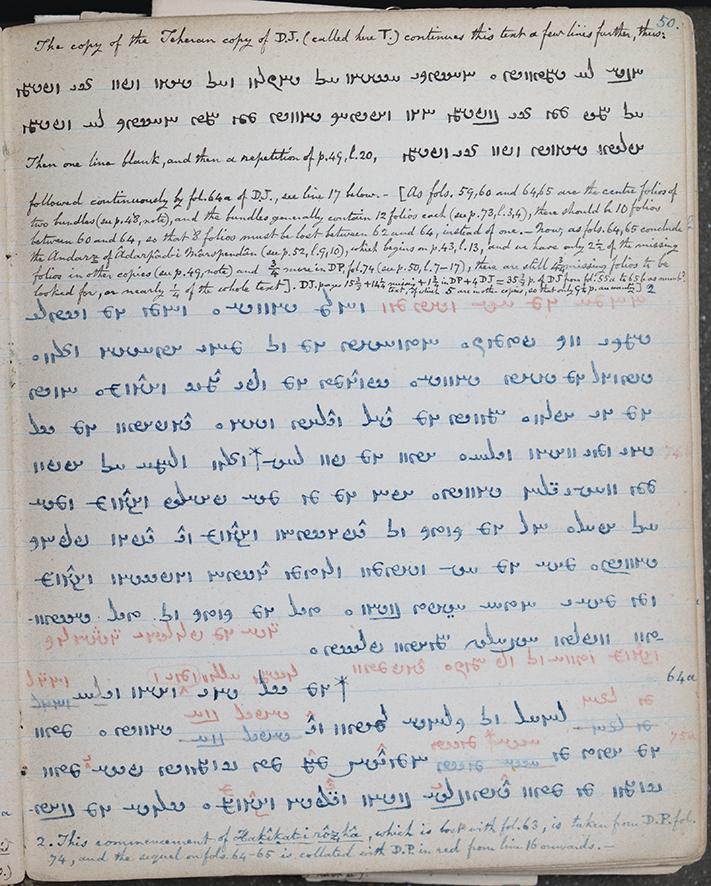 Old book with handwritten text