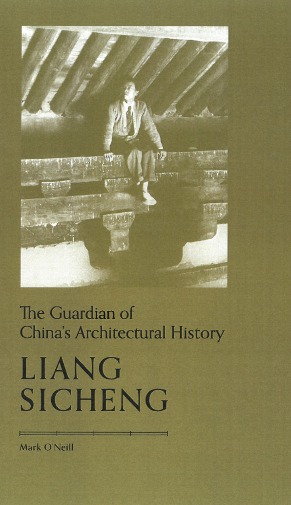 Liang Sicheng book cover