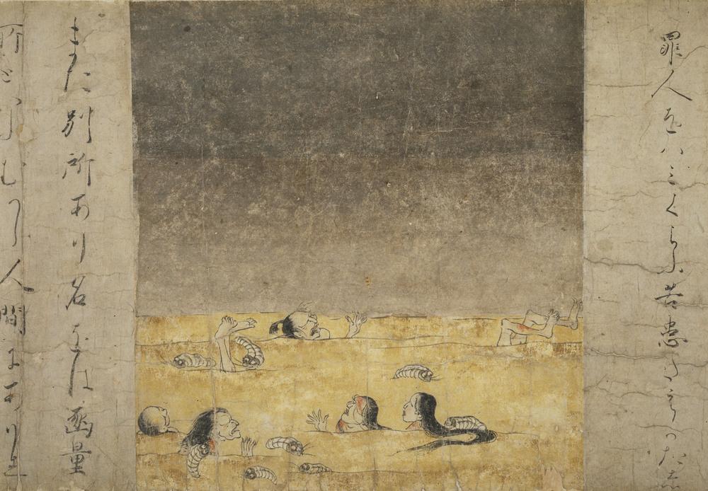 Worlds of Excrement: Disgust, Compassion, and Laughter in Medieval Japan (figure 2)