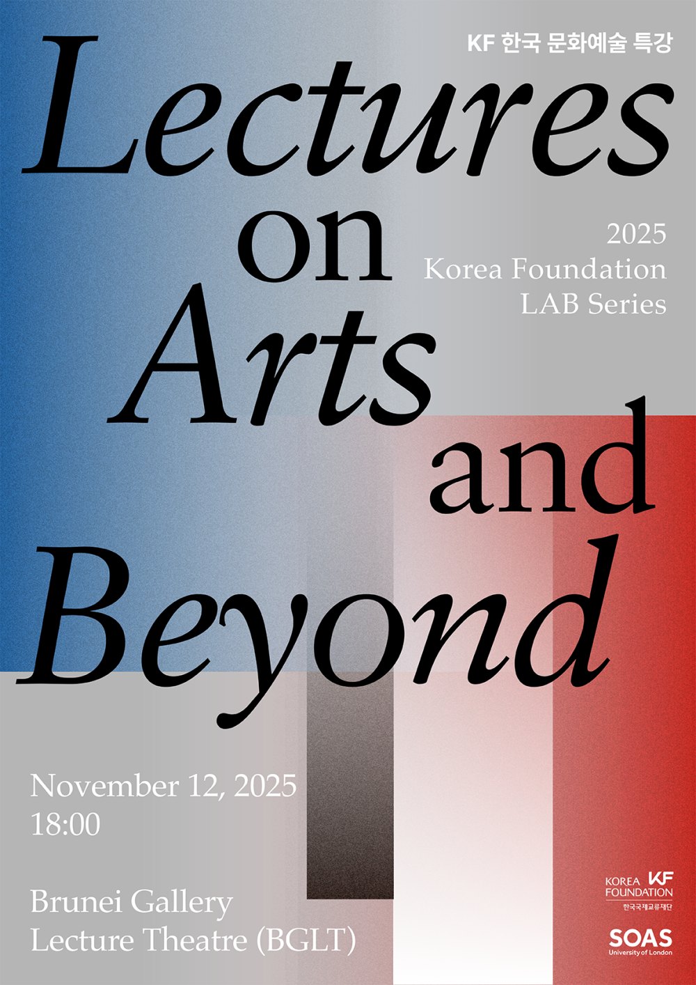 Lectures on Arts and Beyond poster