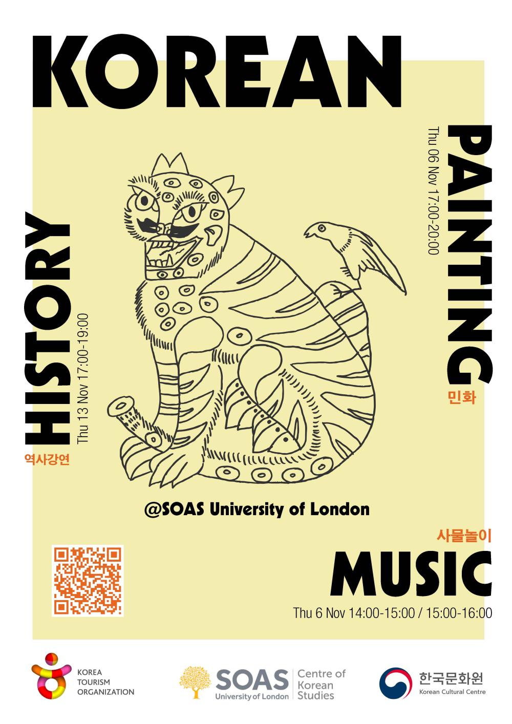 Korean culture workshop series 2025