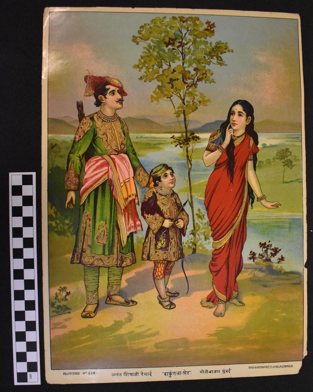 Shakuntala, figure from the Mahabharata