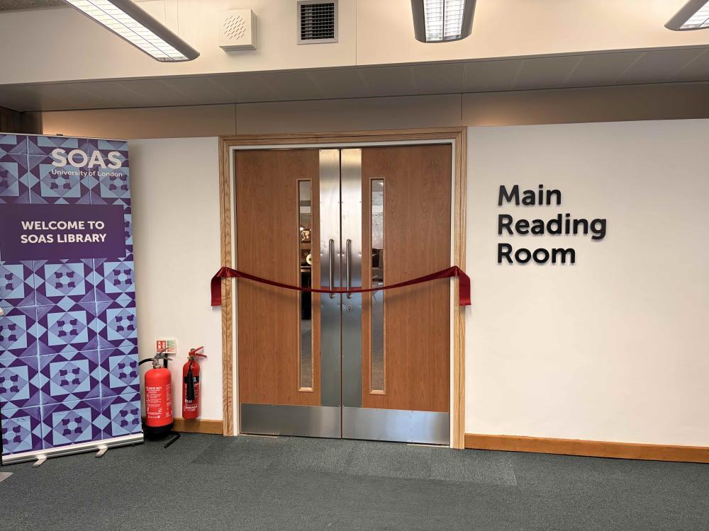 Door to Main Reading Room with red velvet rope