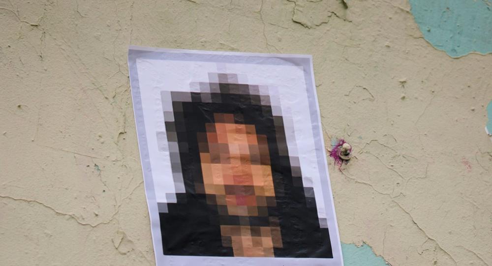 Blurred man on poster
