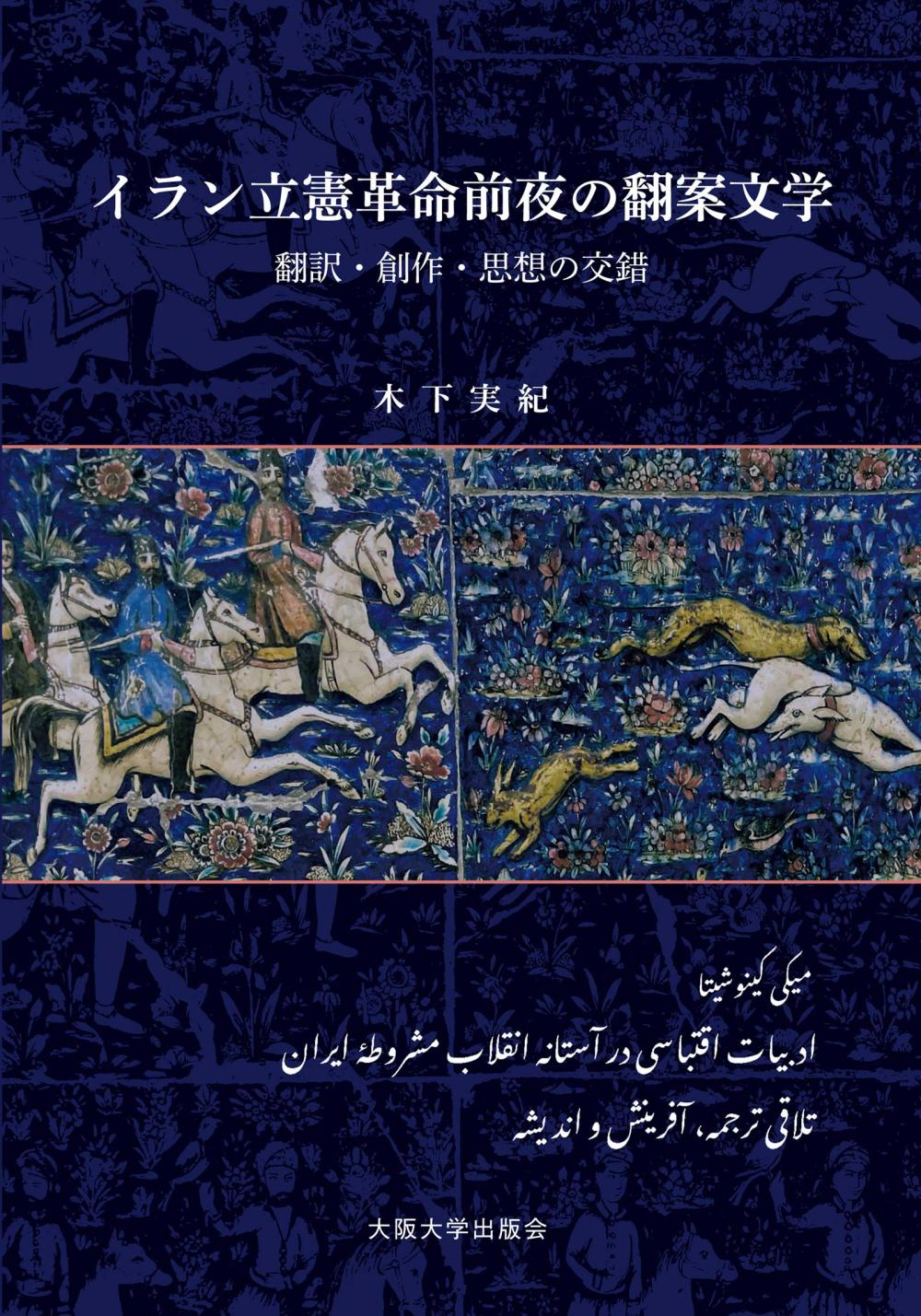 blue book cover