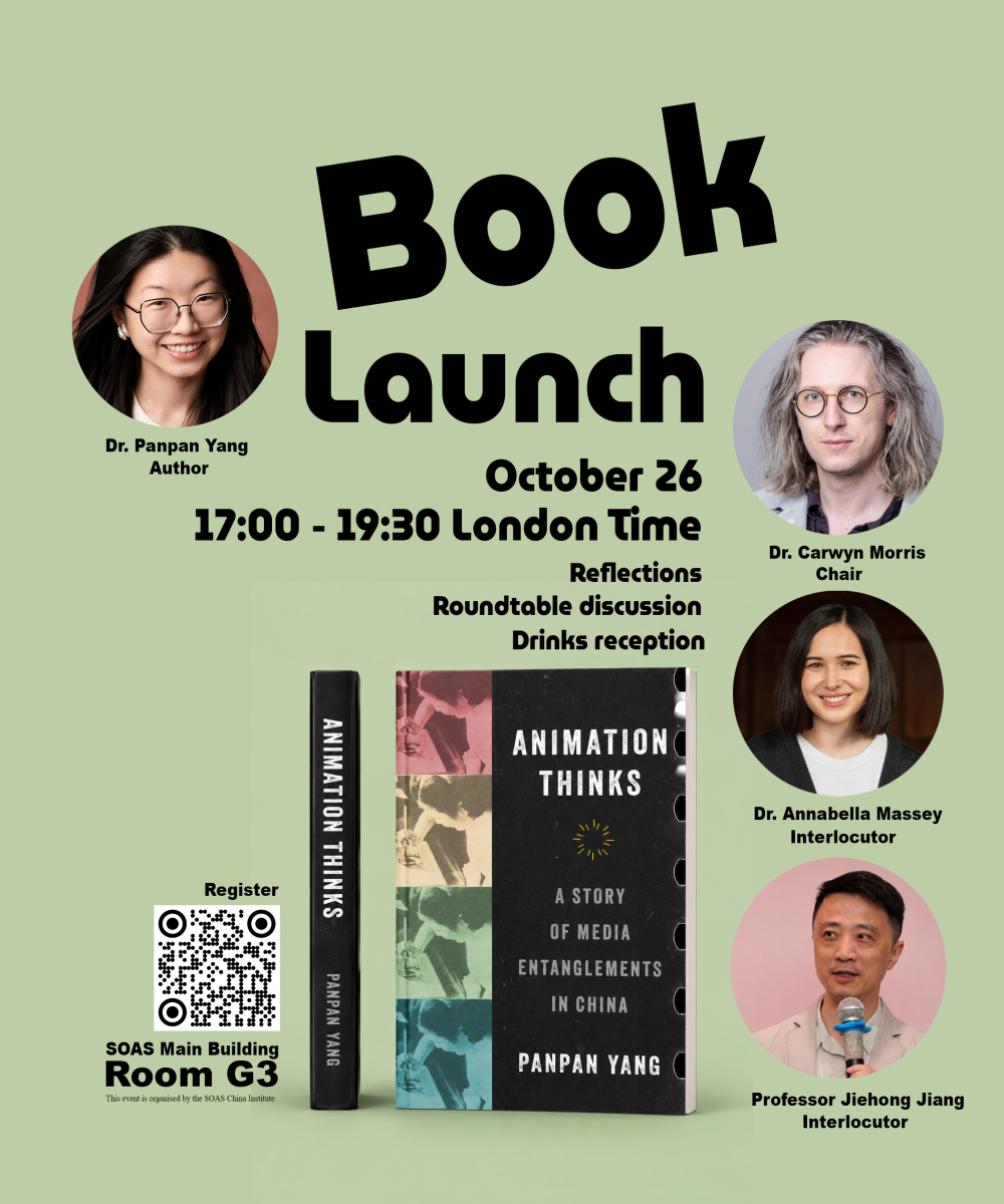 Book launch poster